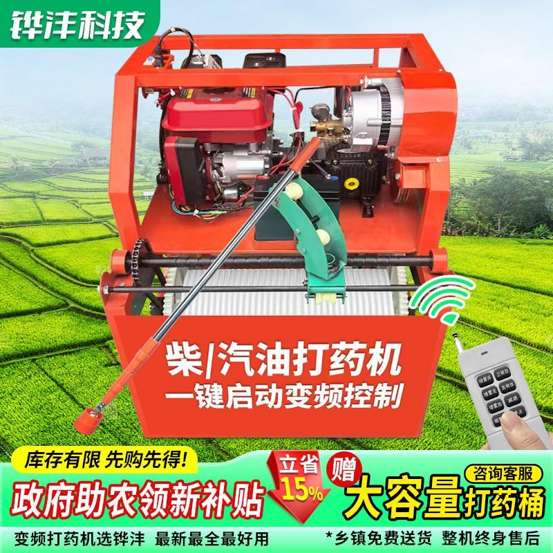 新款型式电启动汽油柴油进口四冲程农用全自动高压小型一体打药机