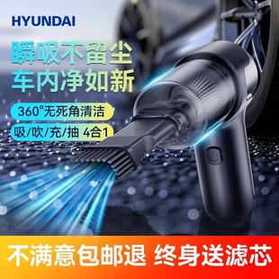 韩国现代车载吸尘器车用无线充电汽车家用大吸力功率强力小型手持