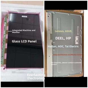 U2422HX LM238WF4 U2419H U2417H U2424屏幕 MV238FHM戴尔P2419H