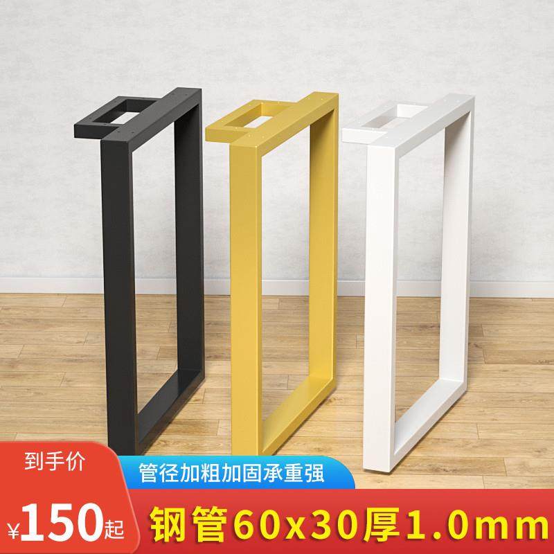 定做吧台脚办公桌架桌腿整体橱柜支撑脚书桌餐桌脚铁艺支架会议桌
