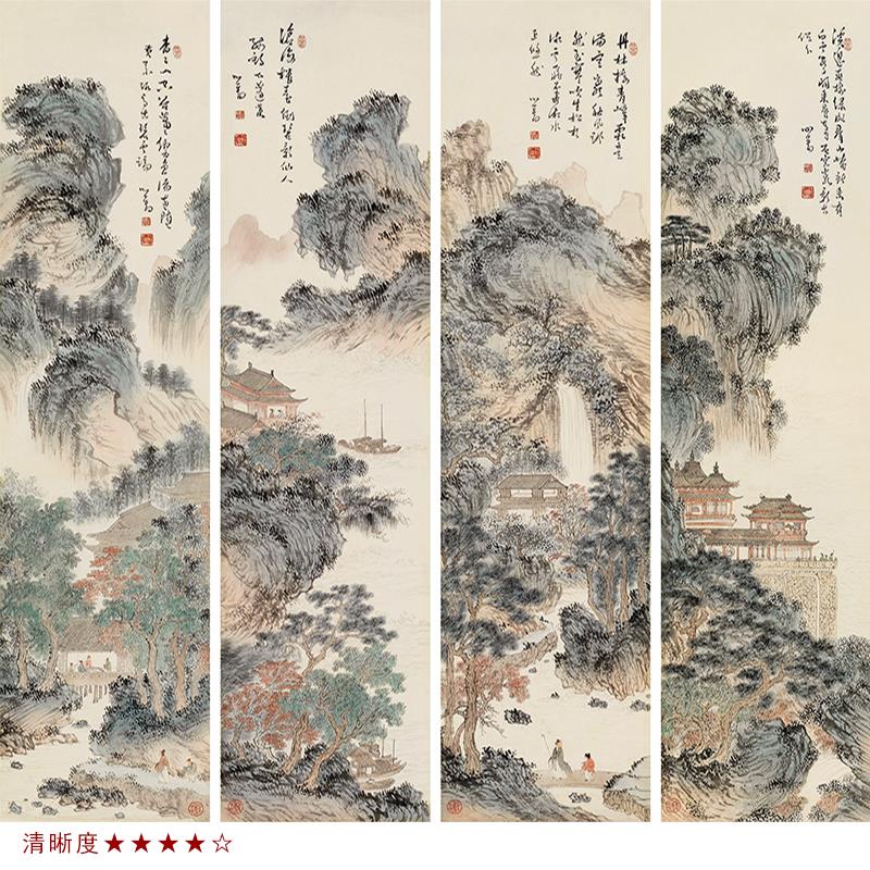 溥儒山水四屏传统山水画临摹范本中式装饰画艺术微喷绢布画稿底稿