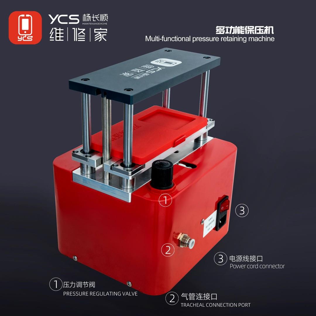 杨长顺维修家多功能预热保压机温度压力可调屏幕后盖加热保压设备