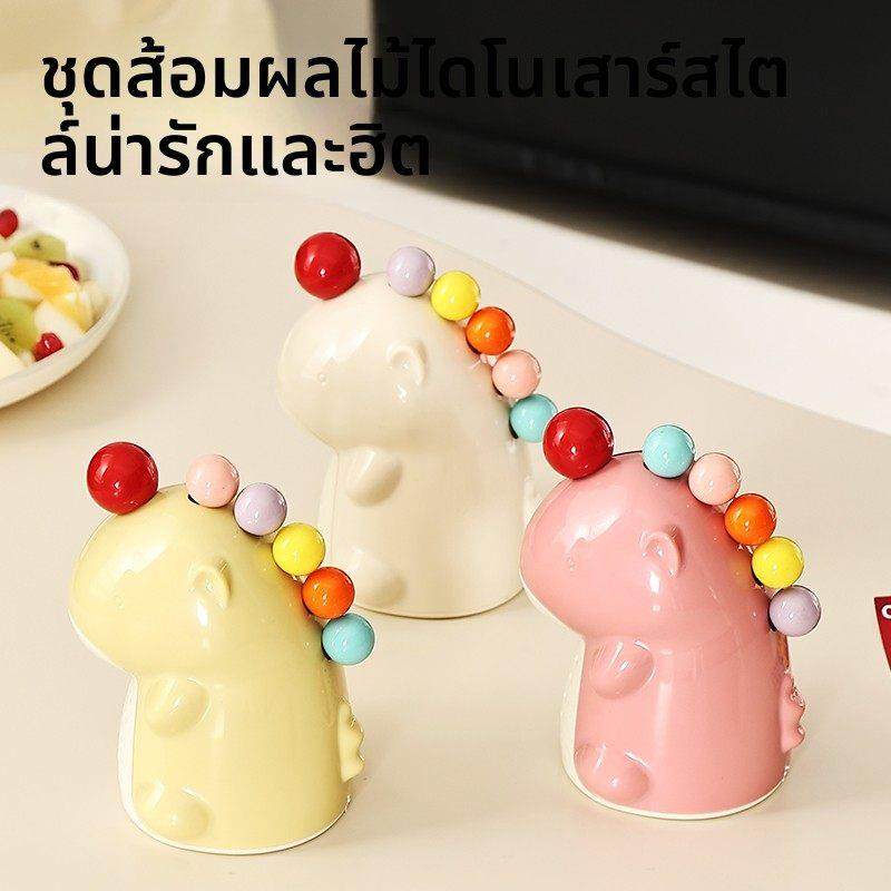 卡通彩虹恐龙水果叉套装家用可爱甜品叉果叉盒桌面收纳套装,餐饮具,水果叉/水果签,淘宝优惠券,粉丝福利购,淘宝优惠卷