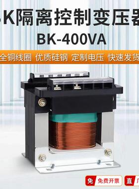 上海人民机床控制变压器BK-400VA380V220V变36V24V12V订质保全铜