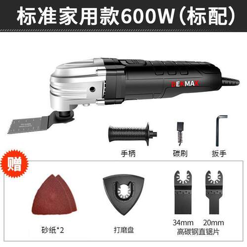 德国工艺万用宝多功能修边机木工工具大全电动装修电铲钻孔开槽切