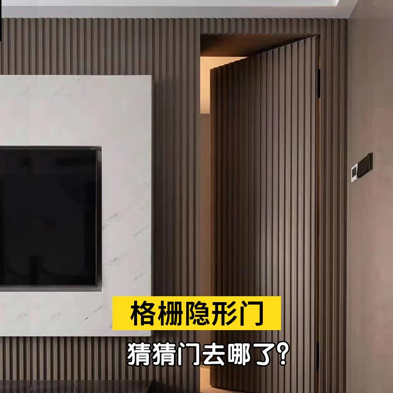 木饰面实木格栅隐形门网红电视背景墙客厅房门一体化隐藏门隐形门