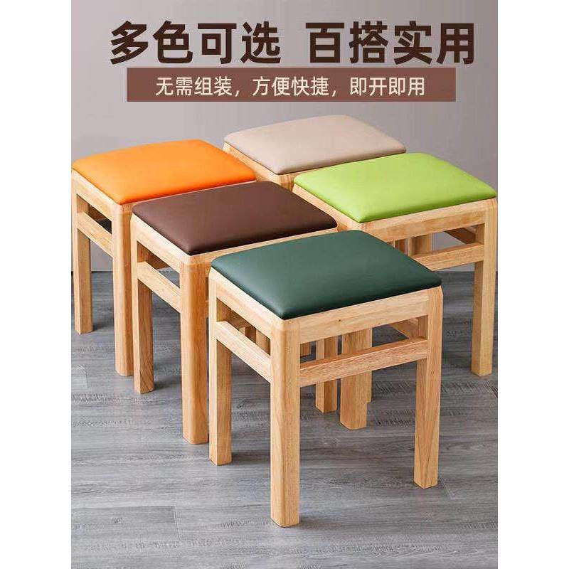 实木软包面方凳原木仿古餐桌凳45CM加厚商用餐凳简约现代家用板凳,住宅家具,矮凳,淘宝优惠券,粉丝福利购,淘宝优惠卷