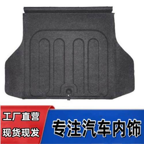 适用于别克凯越三厢专用后备箱备胎盖板行李箱垫承重硬底板毛毯