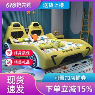 儿童汽车床男孩拼接现代简约带护栏创意储物卡通实木跑车床小户型
