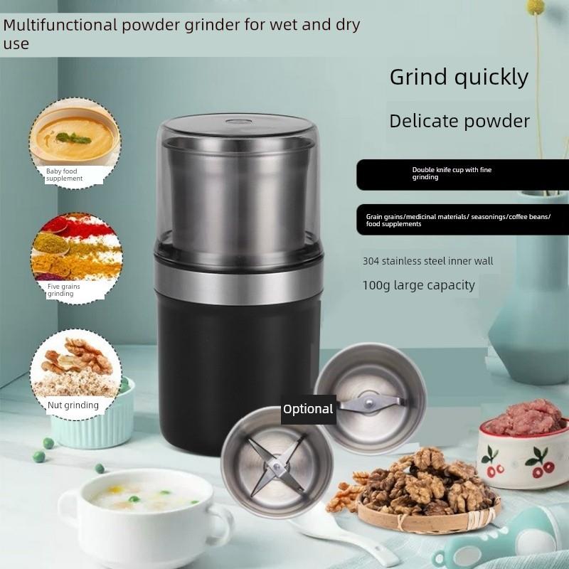 220V110V美规日规英规欧规咖啡辣椒打粉粉碎磨粉机家用水洗研磨机