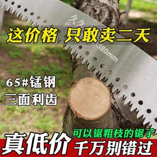 7米伸缩高枝剪高空锯修枝锯果树高枝锯子多功能园林工具手锯 3.5