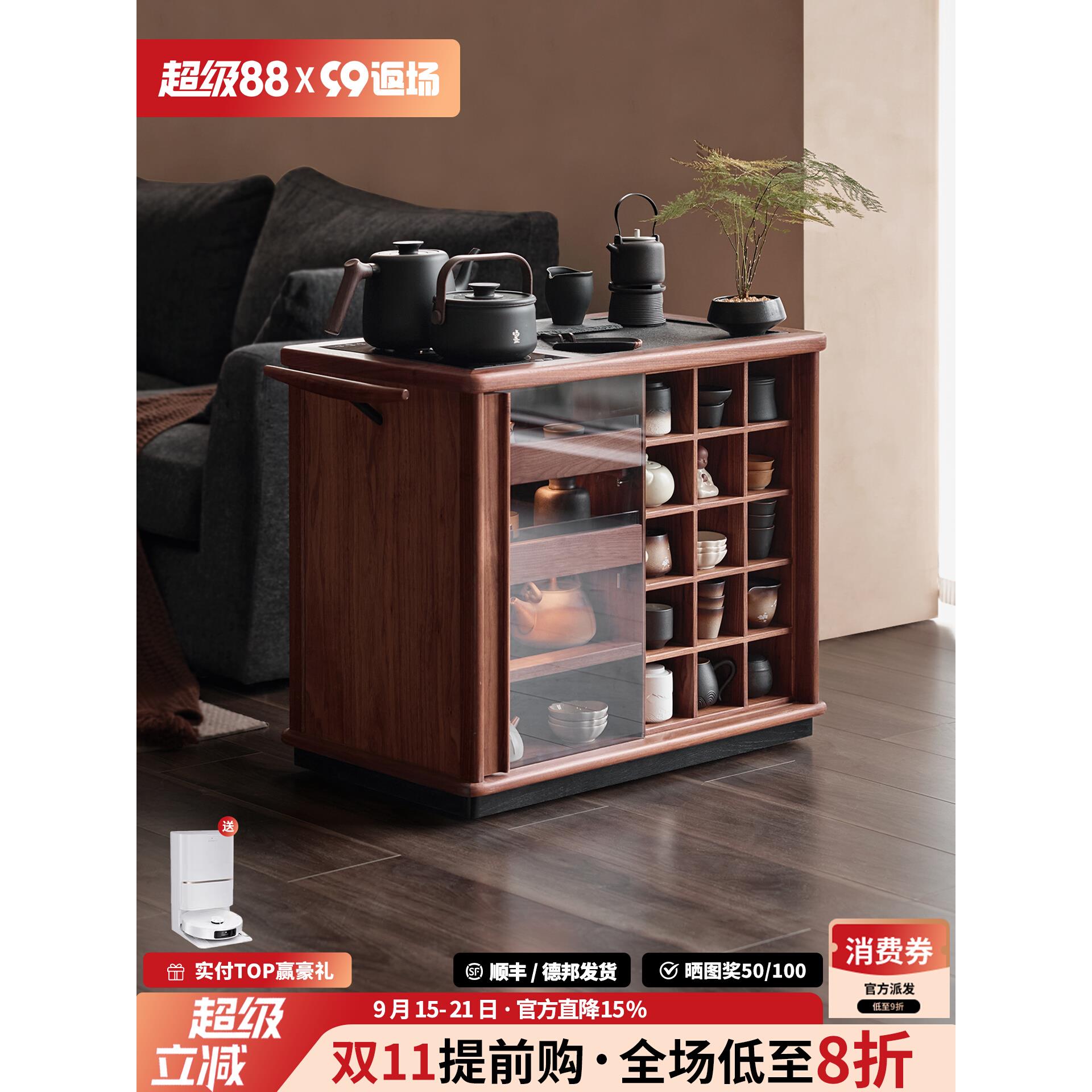 晨时茶水柜茶台办公室实木移动客厅黑胡桃木储物柜边几新中式