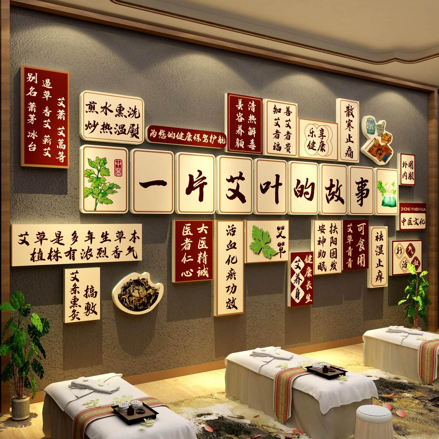 艾灸馆氛围布置挂画 画中医阁养生背景墙面装饰美容院高级感文化,家居饰品,文化墙贴,淘宝优惠券,粉丝福利购,淘宝优惠卷