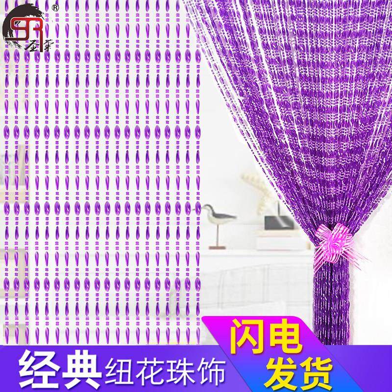 门帘珠帘家用塑料水晶防蚊蝇隔断窗卧室化妆室帘子客厅玄关装饰帘