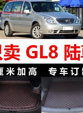 2011-15款别克GL8经典版陆尊2.4L舒适版行政版专用汽车后备箱垫子