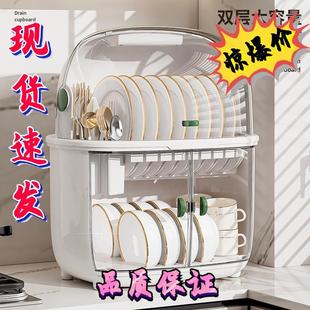 碗箱碟盘沥水小型置物架 带盖防尘碗架家用厨房碗柜碗筷收纳餐具装