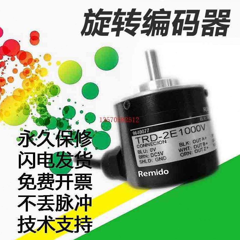 0型保60 RD质T2000VV旋转编码器0/E010-光电EE2V1年2光洋/2