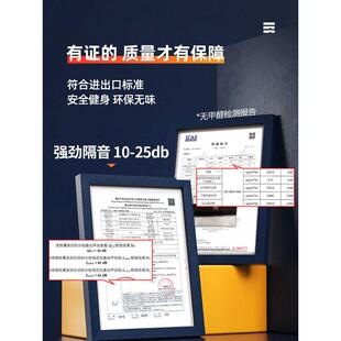 聚氨酯楼板隔音减震垫家用木地板卧室楼层减震静音酒店影院隔音棉