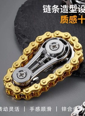 【解压神器】齿轮车链指尖陀螺链条减压陀螺手指玩具无聊飞轮家用