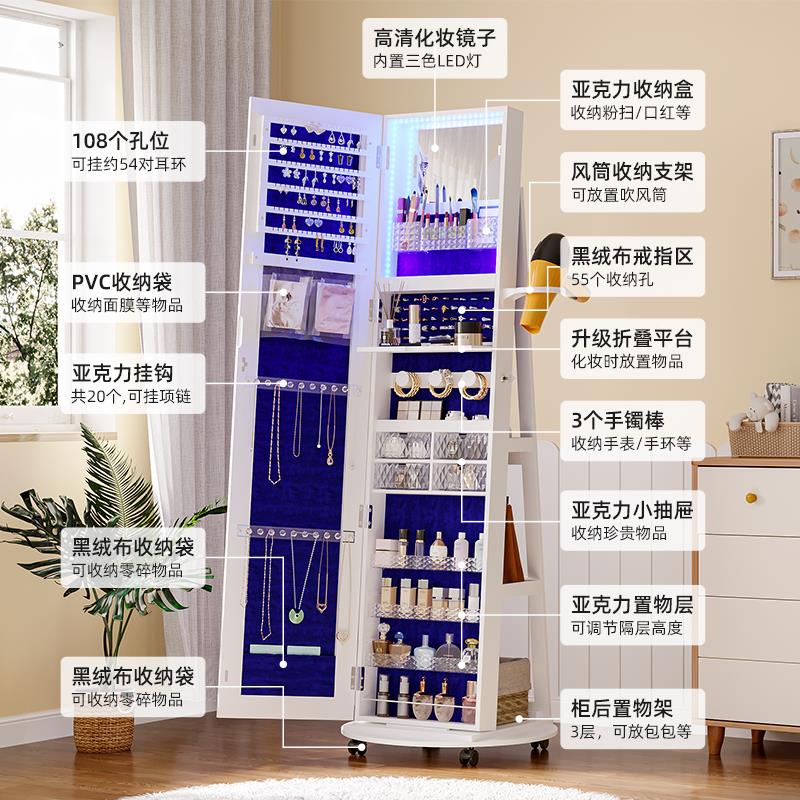 QH-7021旋转全身镜镜 帽间落地 现代简约全身镜子储首饰衣物柜全