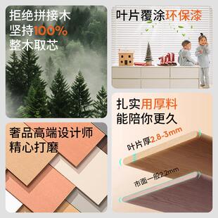 wal窗sunn客y电中古风实木百叶窗木百叶帘遮光书房厅动卧室木质升