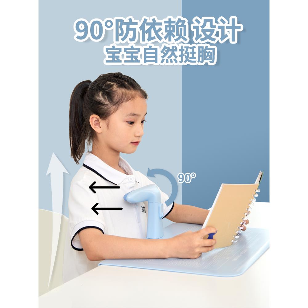 小学生防驼近视坐姿矫正器，护眼，视力保护，防背，KAP防弯腰写