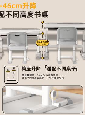 儿童学习椅小学GGFT-5.2生写字作业椅可用升降调节书座椅久桌坐靠