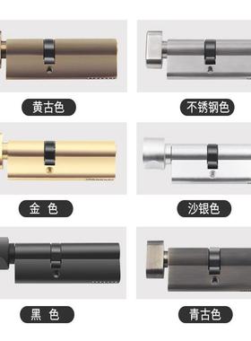 室内锁00黑灰色通金喜多用型门偏心锁芯卧3室房间门子母实木门配4