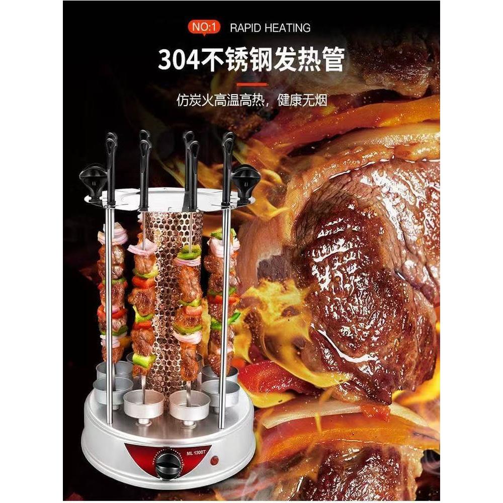 铭ML1308T全自动旋转烤机串炉烤串机家莱烧用无烟吊炉小型羊肉室