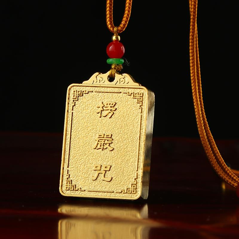 原创钛金版女楞严咒挂件 金属方吊阿形字多咒合一坠男藏金版项链