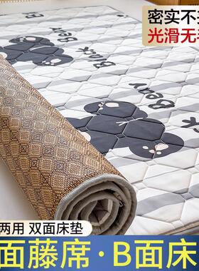 榻榻米夏季丝凉席床垫子软垫学生两宿叠舍单人冬冰夏用折15413hfg