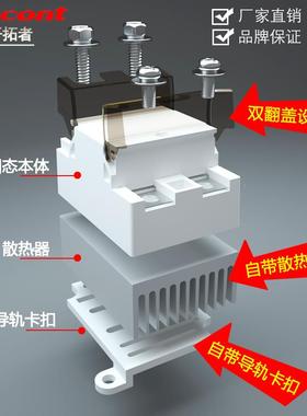 4-0mLSA-Y2PA输制入控单隔离型交流固态调压器模块免装卡轨SSR2变