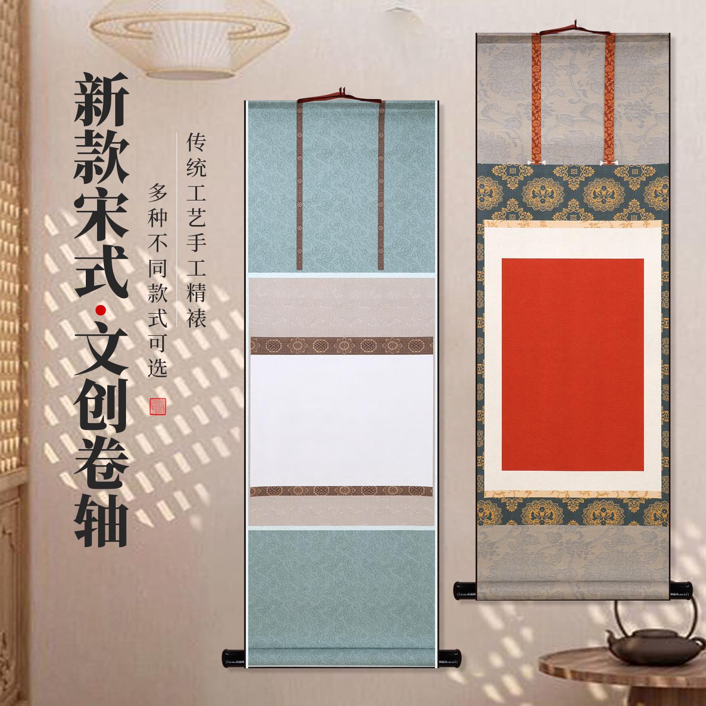 宋式喷JYI宣纸空白卷轴书法手卷中堂挂画微 轴画生半熟国画 画纸