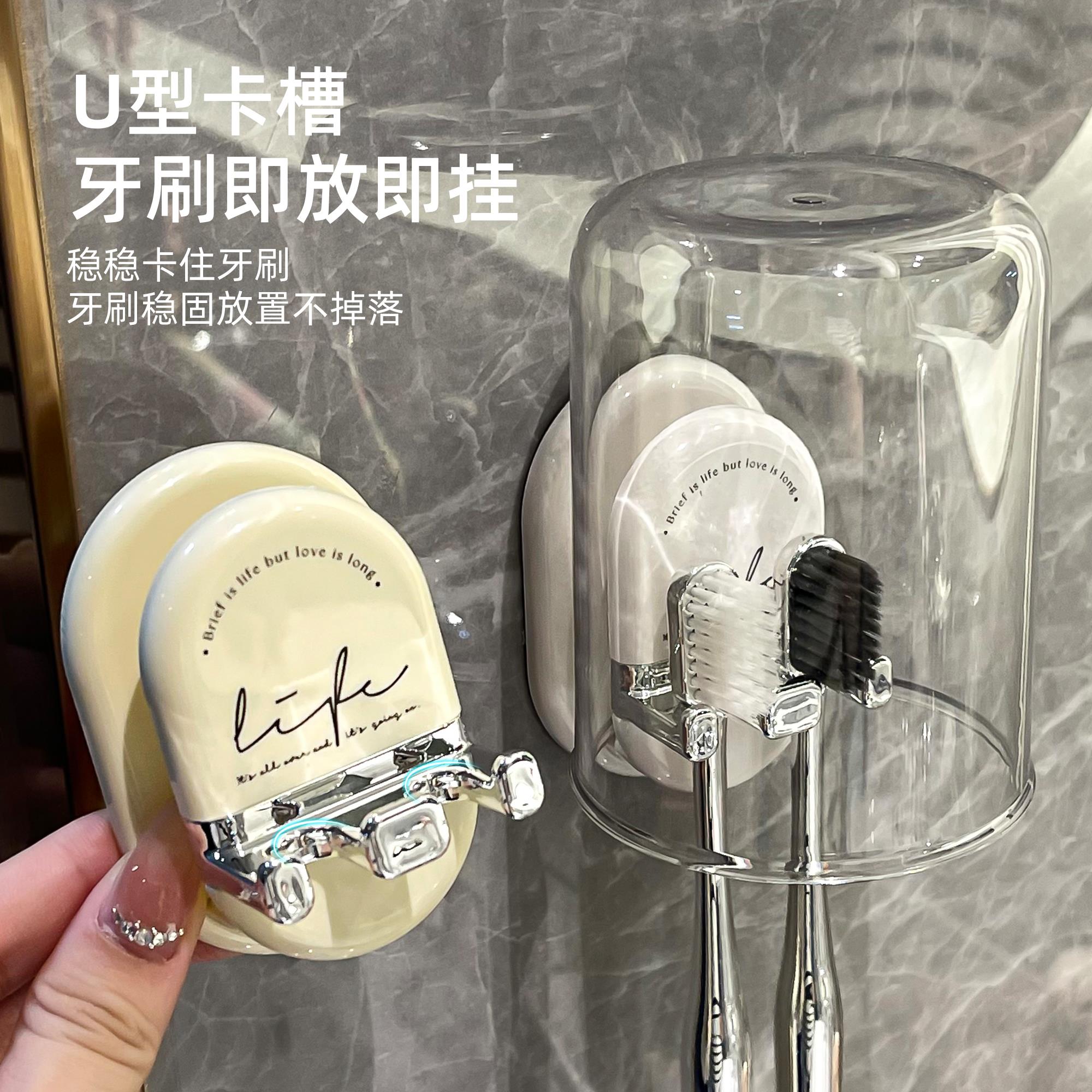 牙刷杯架子置架免打庭孔电动牙刷漱口杯壁挂物式家q4Boi44S牙具刷