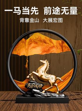 贝汉美马到成功流沙画沙漏摆件品轻奢档办公酒柜24090703装饰乔迁