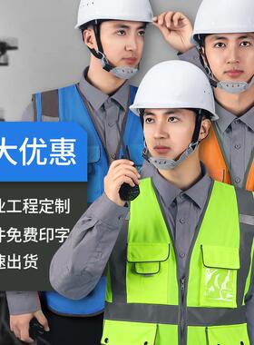 sfest服反v光安全VM-1060背心萤光作交通马甲工地施工工反光衣防