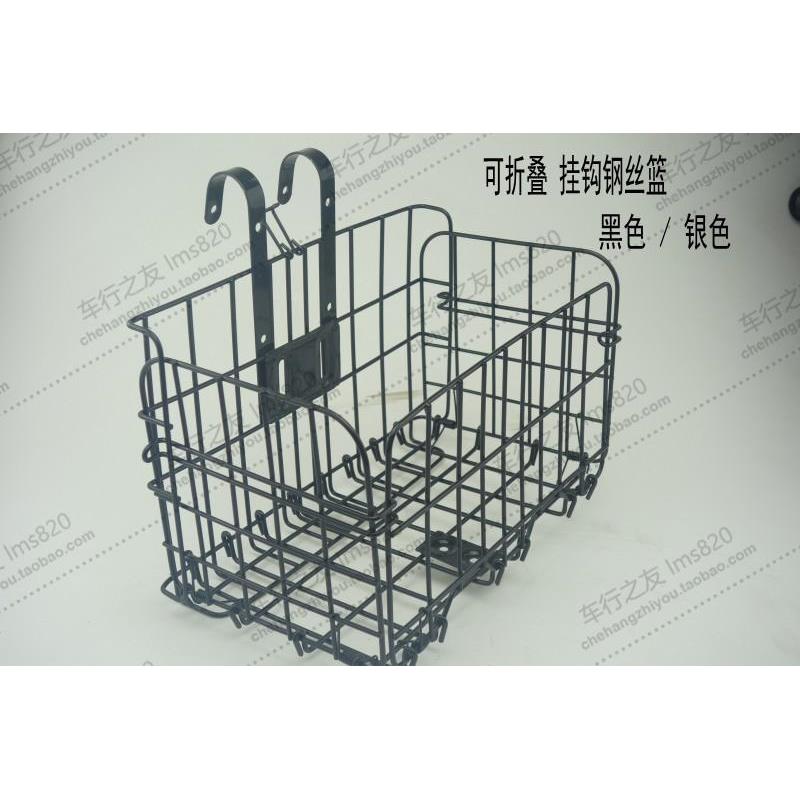 不锈钢车山折叠车篮自行车赛单车筐挂钩折叠前后通地用车篮买菜购