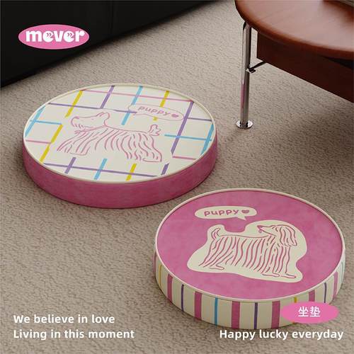 拉德小上狗高级感客厅地看书垫懒人美蒲团阳Mever台榻榻米坐墩坐