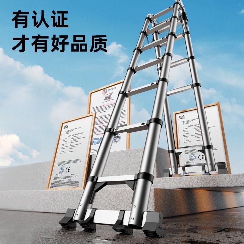 升降工程不锈钢不锈钢可携式用人字多功梯能直梯折叠梯铝合梯家金
