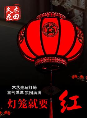灯025新BQK款红笼2中式古木质旋转宫灯户外阳台大门口仿古灯风笼