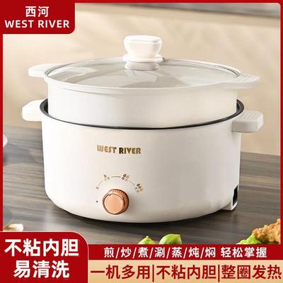 煮德国全炒自多动电磁炉一体炒菜电陶炉功能料理锅蒸煎涮92620不