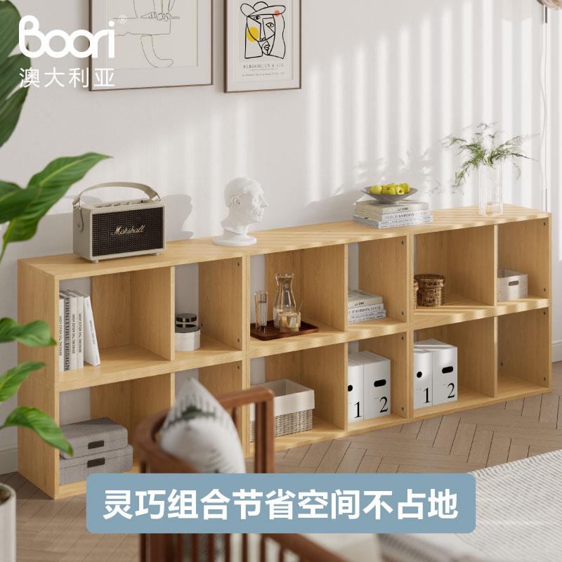 Bor置i组合柜MoularBL-MOBS系列自由d组合o物柜客厅书房收纳柜书