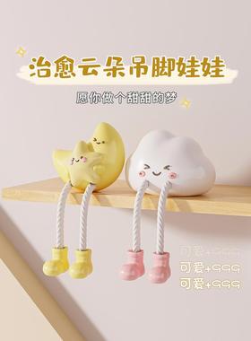 可吊脚娃件摆件书桌SHBB1703洞洞板置爱物架女孩儿童房间改造小娃