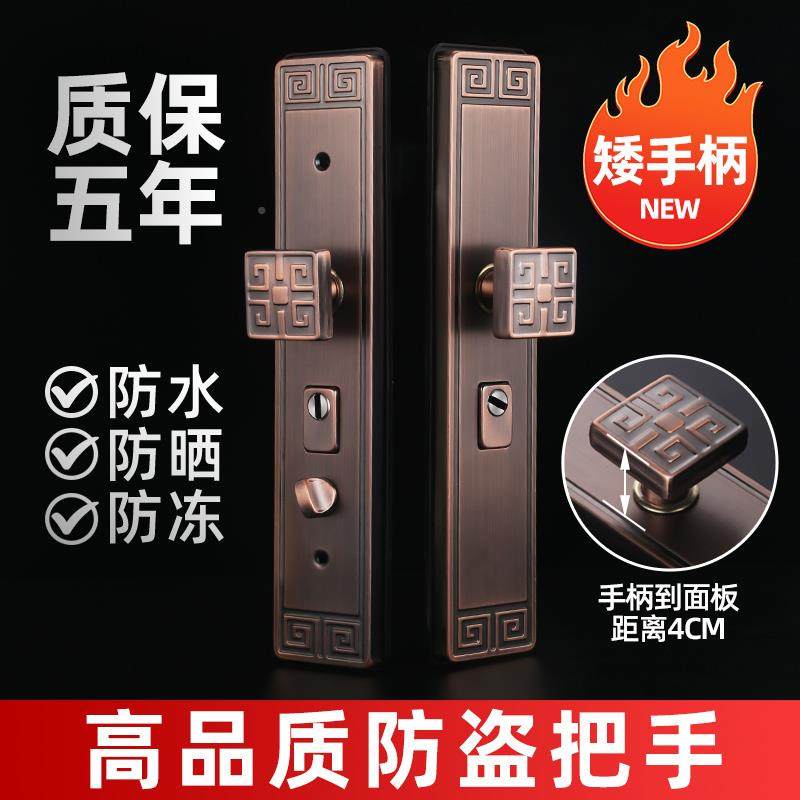 别防墅双开大门锁吉祥林阳如意款新中厚式复古盗门拉手入户门加锁