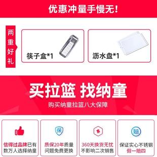 9年店单层置拉篮304纳童不锈钢厨房橱柜抽碗屉式碟架内老缓冲轨调