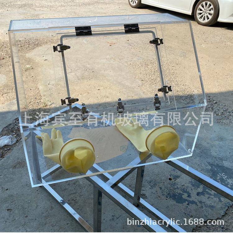 透明有机玻璃密封箱体 臭氧反应 氨气氮气隔离 手套操作 电源插头