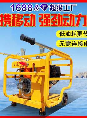 ST13-30液压动力站柴油电启动液压站市政渣浆泵破碎镐送油管