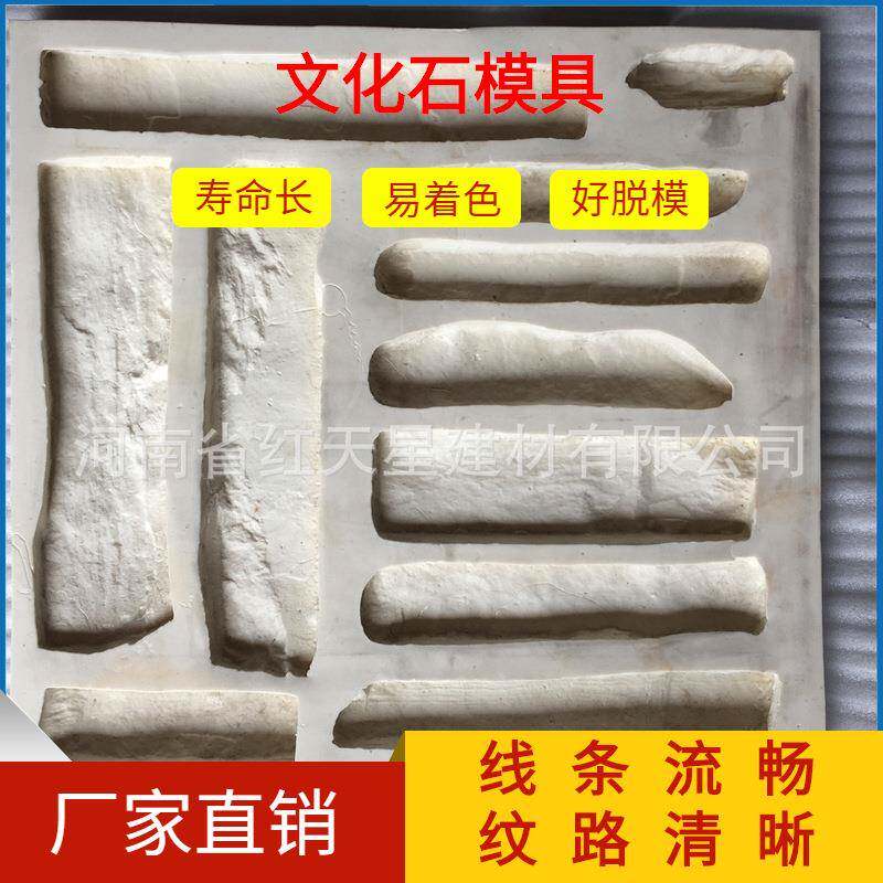 房屋别墅外墙砖模具 装修装饰砖模具 厂家直销