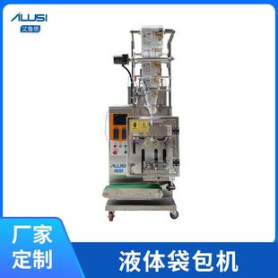 四边封洗发水沐浴露封口袋包机 自动小袋辣椒油酱料灌装 包装 机 三