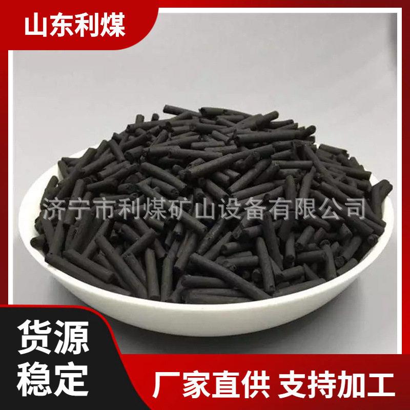 避难硐室用霍加拉特剂 二氧化碳吸收剂矿用一氧化碳吸附剂催化剂